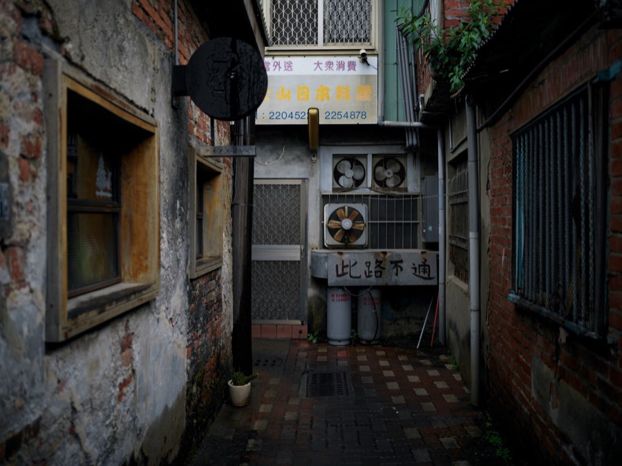 World, Winter 2019, Taiwan. Photograph by Jordy Meow, 50/64