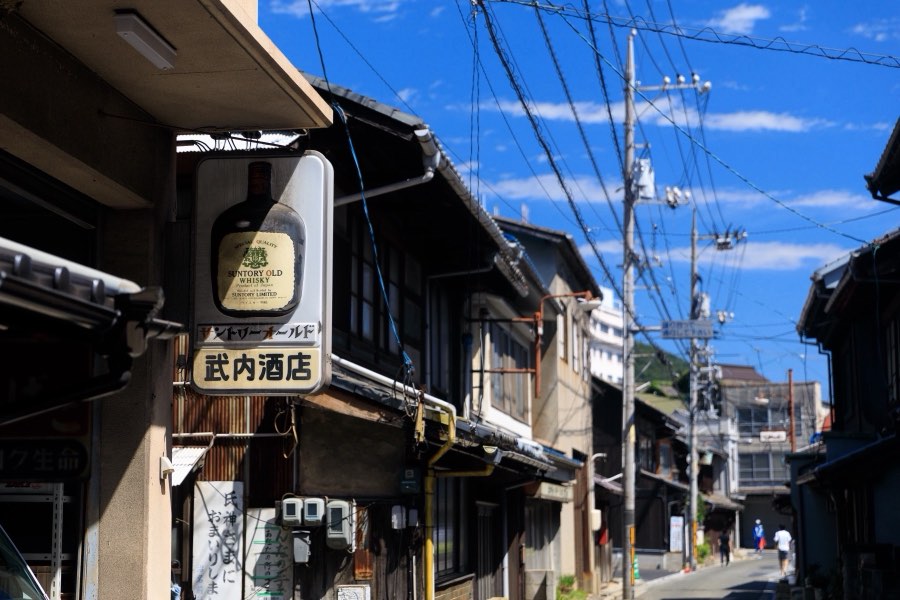 Hiroshima, Autumn 2018, Japan. Photograph by Jordy Meow, 22/22